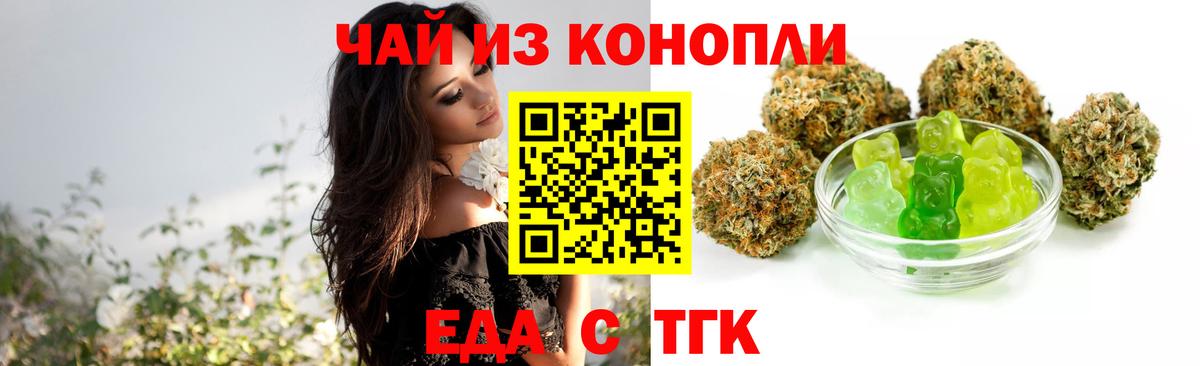 Canna-Cookies конопля  Вход с VPN  Красный Сулин 
