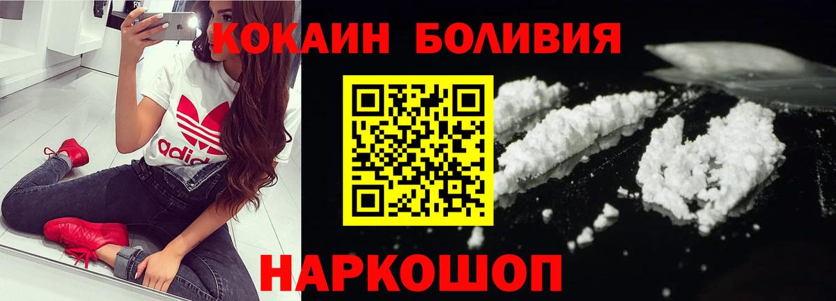 Гашиш  ГАШИШ  НБОМе  Вход с VPN  Канабис  COCAIN  Лсд 25  Сколько стоит  МЕТ  Красный Сулин  Мефедрон кристаллы 