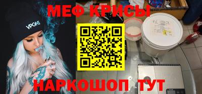 тгк Заводоуковск