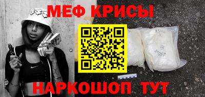 спиды Жуковский