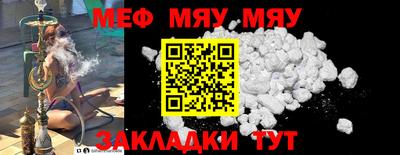 спиды Жуковский
