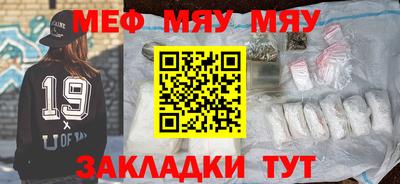 спиды Жуковский