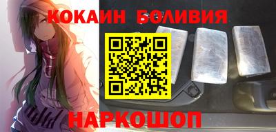 марки nbome Заволжье