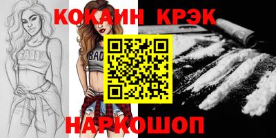 марки nbome Заволжье