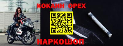 марки nbome Заволжье