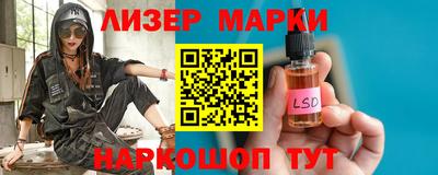 марки nbome Заволжье