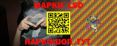 тгк Заводоуковск