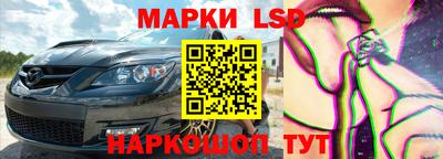 марки nbome Заволжье
