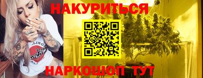 спиды Жуковский