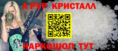 тгк Заводоуковск