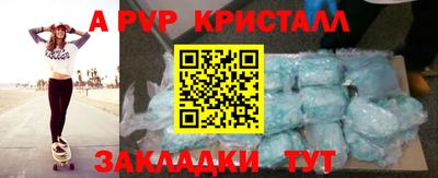 тгк Заводоуковск