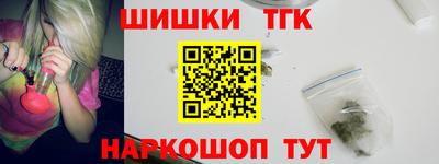марки nbome Заволжье