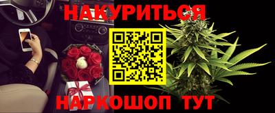 марки nbome Заволжье