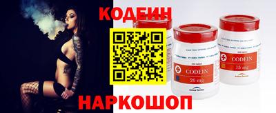 марки nbome Заволжье