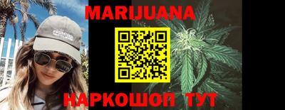 спиды Жуковский
