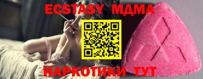 спиды Жуковский
