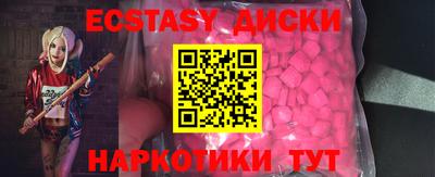 тгк Заводоуковск
