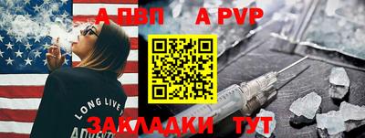 тгк Заводоуковск