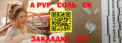 спиды Жуковский