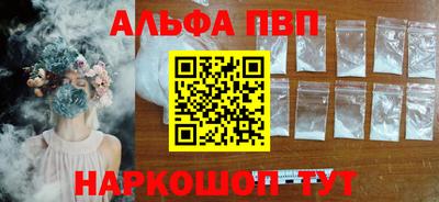марки nbome Заволжье
