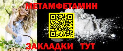 спиды Жуковский