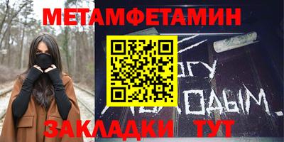 тгк Заводоуковск