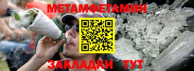 спиды Жуковский