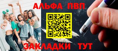 тгк Заводоуковск