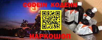 марки nbome Заволжье