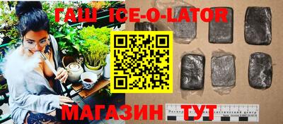 спиды Жуковский
