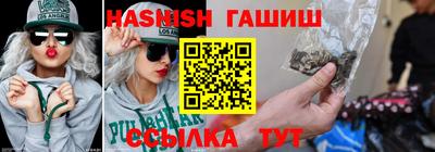 спиды Жуковский