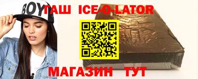 тгк Заводоуковск
