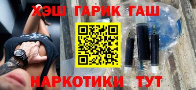марки nbome Заволжье