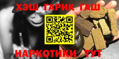 тгк Заводоуковск