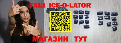 спиды Жуковский