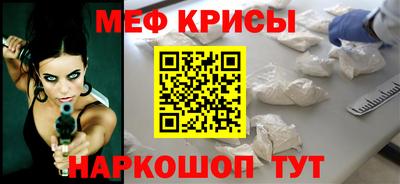 спиды Жуковский