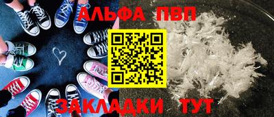 марки nbome Заволжье