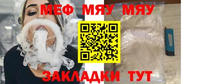 спиды Жуковский