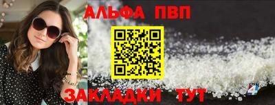марки nbome Заволжье