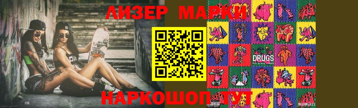 kraken как войти  LSD-25 экстази ecstasy  ЛСД экстази кислота  Вход с VPN  Красный Сулин 