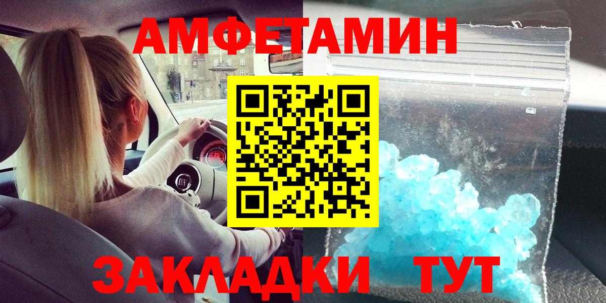 Красный Сулин  Метамфетамин витя  МЕТАМФЕТАМИН  Вход с VPN 