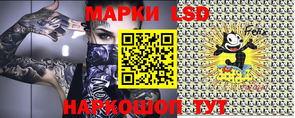 Красный Сулин  Марки N-bome 1500мкг  Вход с VPN 