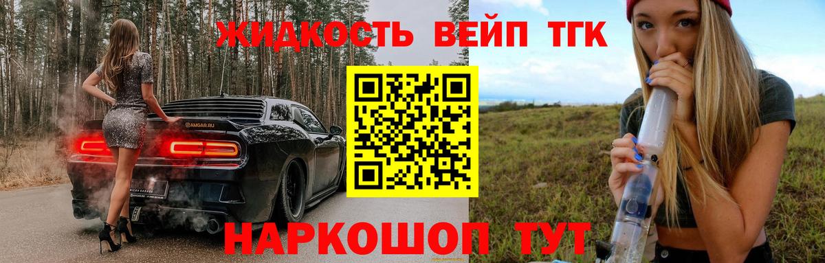Красный Сулин  Дистиллят ТГК Wax  где продают наркотики  Вход с VPN 