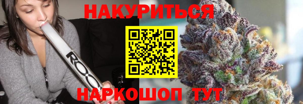 Шишки марихуана Bruce Banner  Бошки Шишки тримм  Вход с VPN  Красный Сулин  Канабис тримм 